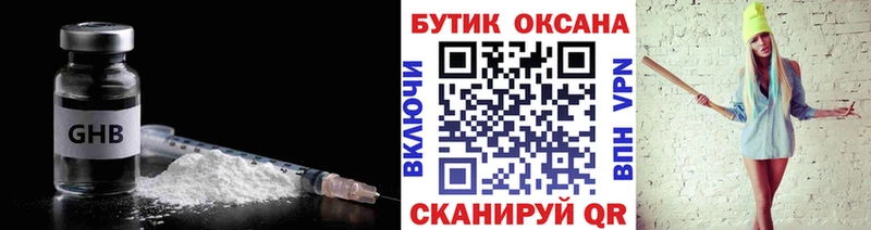дарнет шоп  Копейск  Бутират буратино 