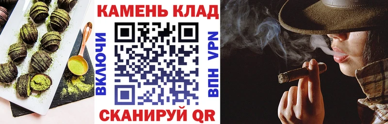 kraken вход  купить  цена  Копейск  Еда ТГК конопля 