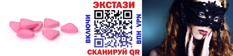 ЭКСТАЗИ бентли  Копейск 