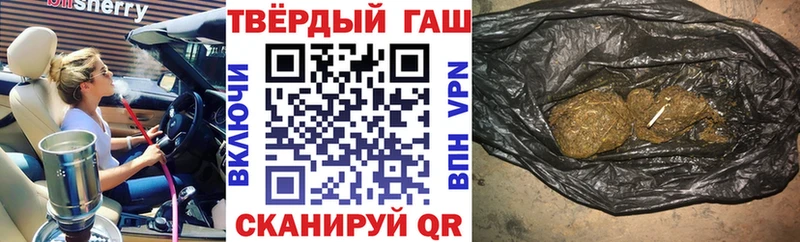 Гашиш Ice-O-Lator Копейск
