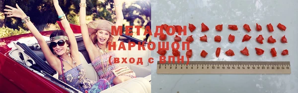 ПСИЛОЦИБИНОВЫЕ ГРИБЫ Зеленодольск