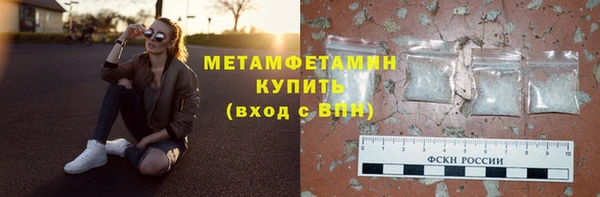 ПСИЛОЦИБИНОВЫЕ ГРИБЫ Зеленодольск