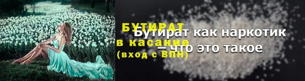 спайс Зеленокумск