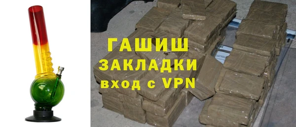 спайс Зеленокумск