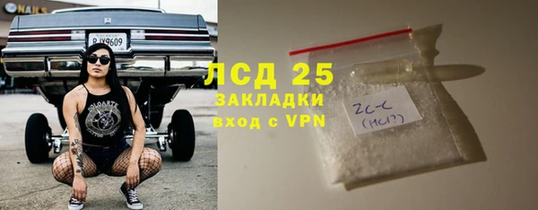 спайс Зеленокумск