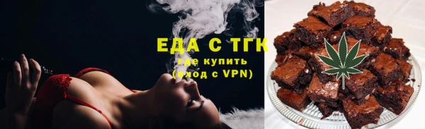 ПСИЛОЦИБИНОВЫЕ ГРИБЫ Зеленодольск