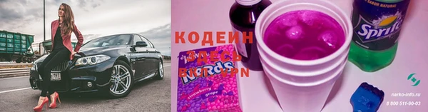 ПСИЛОЦИБИНОВЫЕ ГРИБЫ Зеленодольск