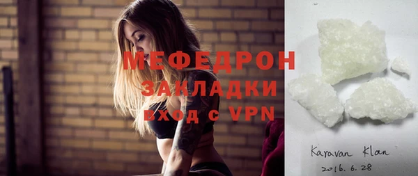 спайс Зеленокумск