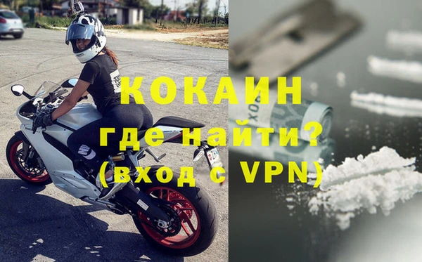 спайс Зеленокумск