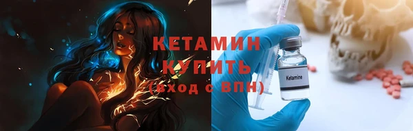 спайс Зеленокумск