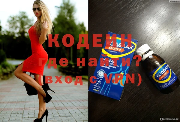 ПСИЛОЦИБИНОВЫЕ ГРИБЫ Зеленодольск