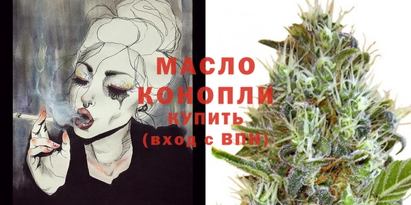 спайс Зеленокумск