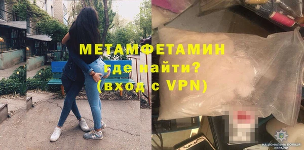 спайс Зеленокумск