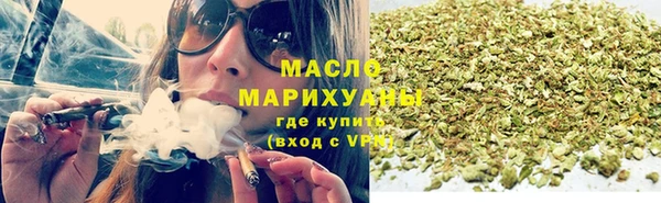 спайс Зеленокумск