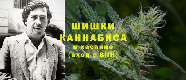 спайс Зеленокумск