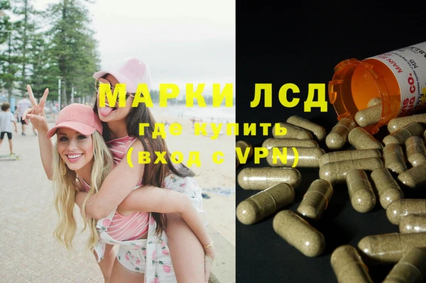 спайс Зеленокумск
