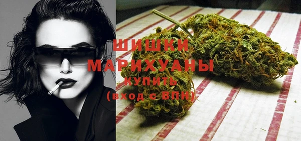 спайс Зеленокумск