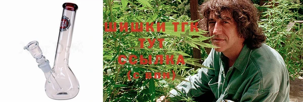 спайс Зеленокумск