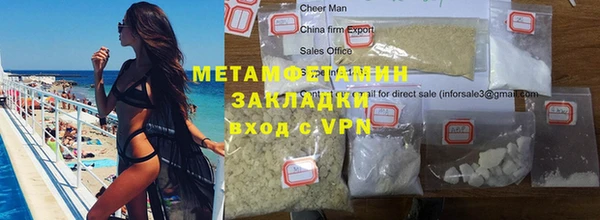 спайс Зеленокумск