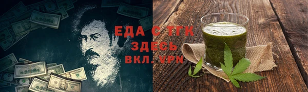 ПСИЛОЦИБИНОВЫЕ ГРИБЫ Зеленодольск