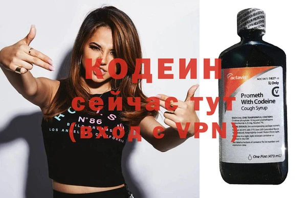 спайс Зеленокумск