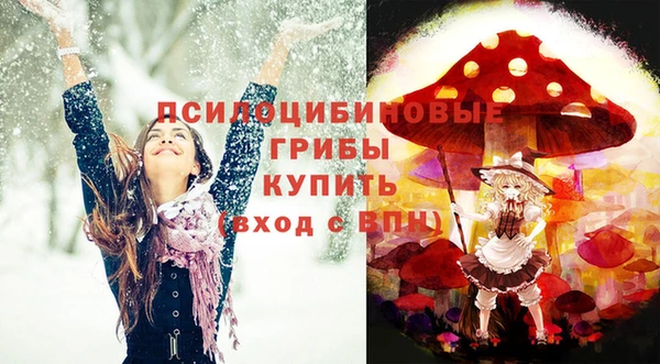кокаин перу Заволжск