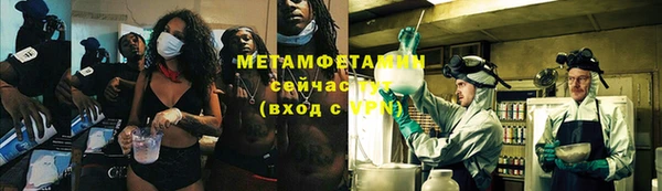 спайс Зеленокумск
