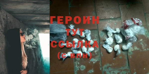 спайс Зеленокумск