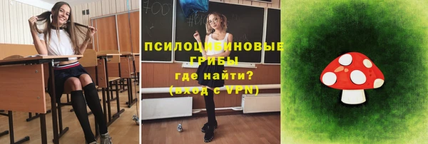 спайс Зеленокумск
