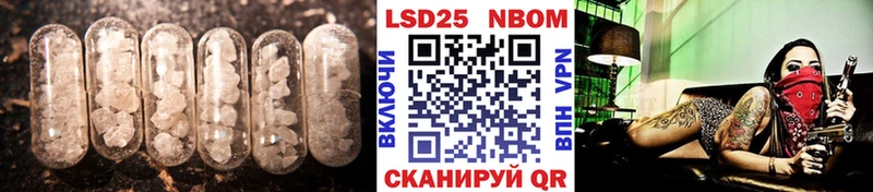 купить  цена  Копейск  Лсд 25 экстази кислота 