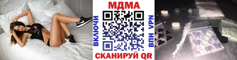 ОМГ ОМГ ссылка Копейск MDMA VHQ