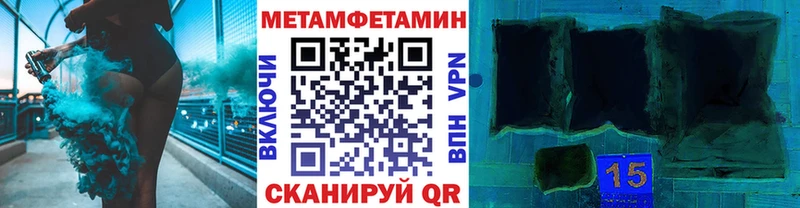 Метамфетамин витя  Копейск 