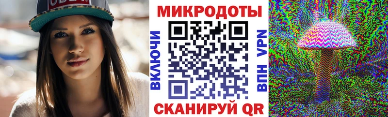 hydra онион  Копейск  Псилоцибиновые грибы ЛСД  закладка 