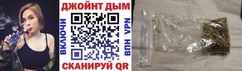 Каннабис LSD WEED  МЕГА ONION  Копейск  где купить наркотик 